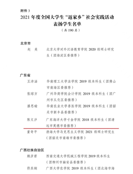 免费观看已满十八岁电视剧动漫版