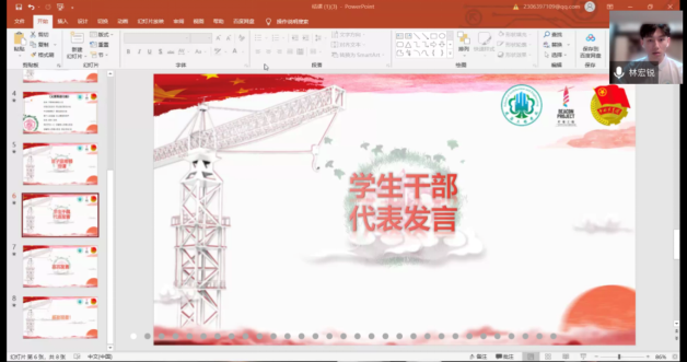 免费观看已满十八岁电视剧动漫版