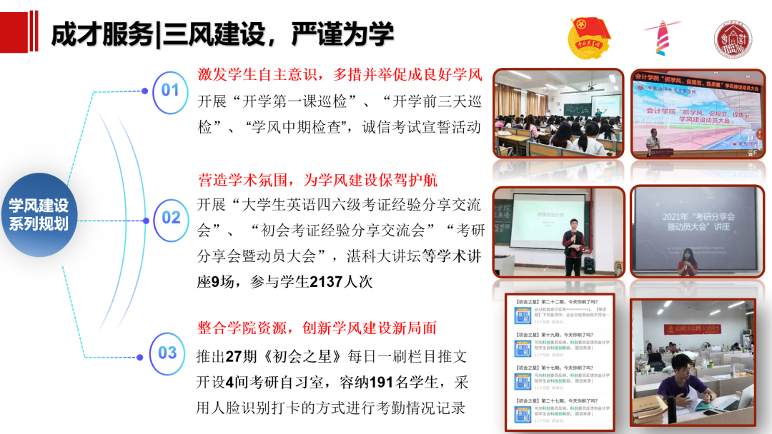 免费观看已满十八岁电视剧动漫版