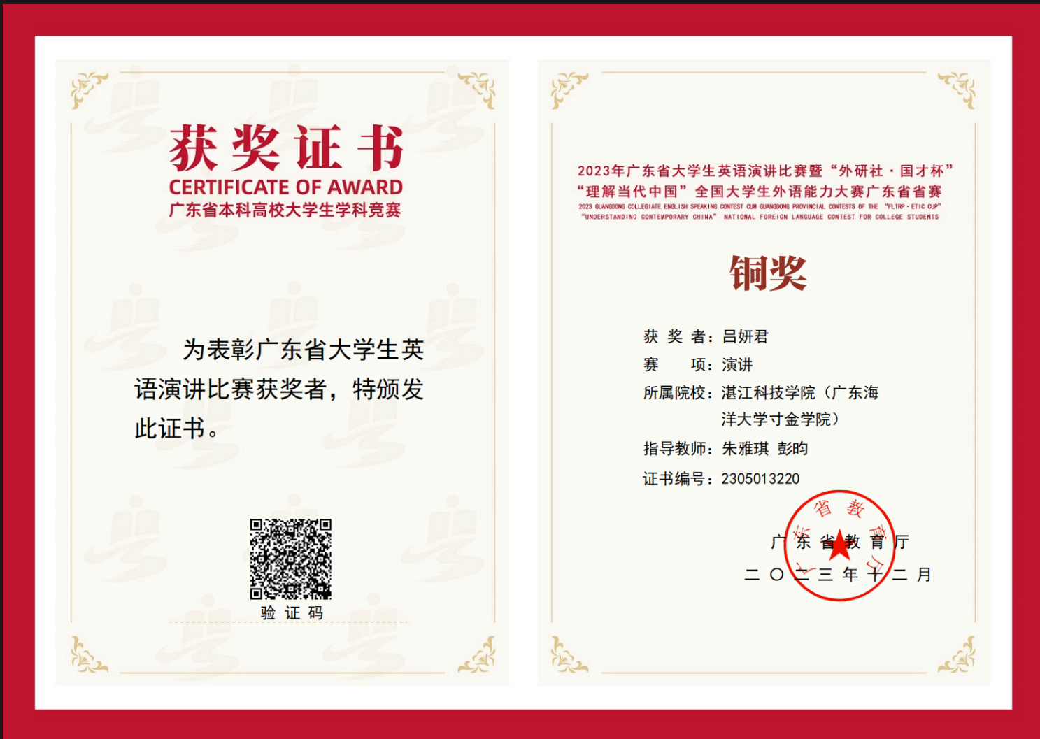 免费观看已满十八岁电视剧动漫版