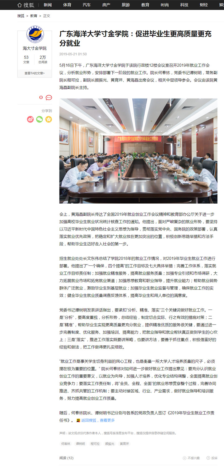 免费观看已满十八岁电视剧动漫版