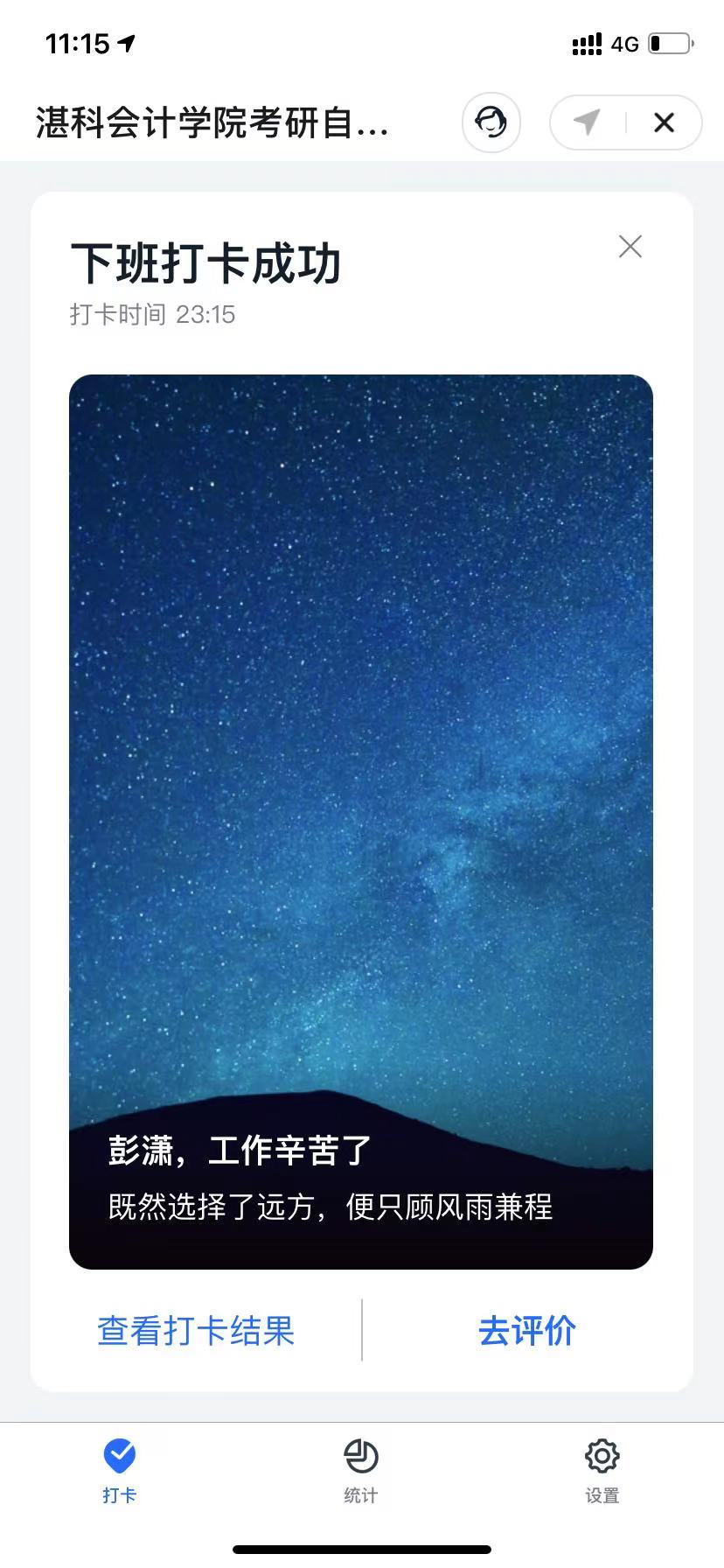 免费观看已满十八岁电视剧动漫版