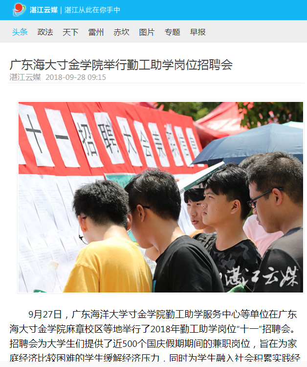 免费观看已满十八岁电视剧动漫版