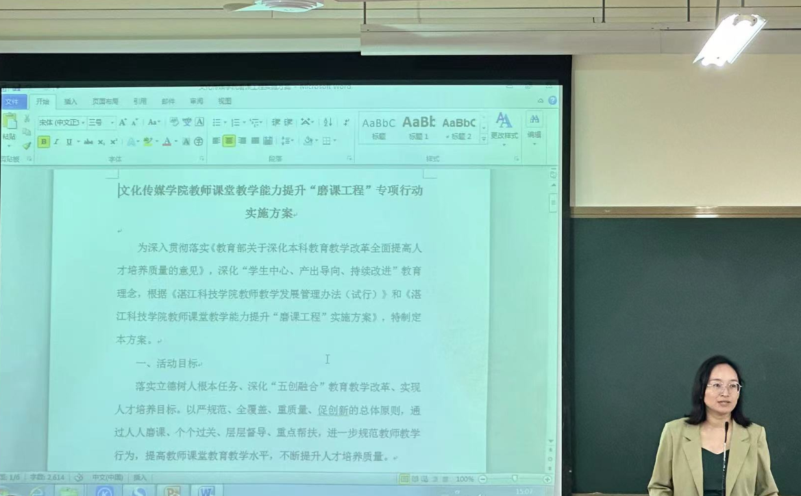 免费观看已满十八岁电视剧动漫版