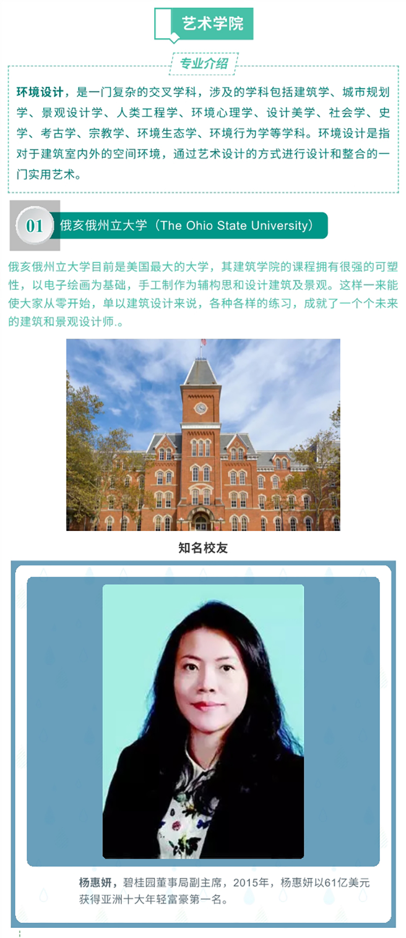 免费观看已满十八岁电视剧动漫版