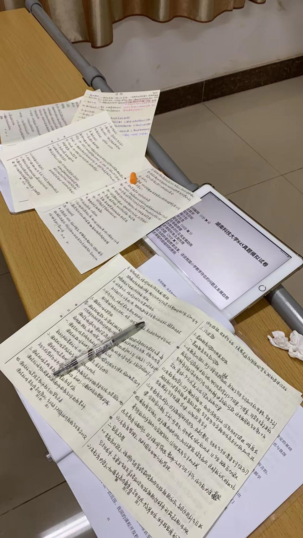 免费观看已满十八岁电视剧动漫版