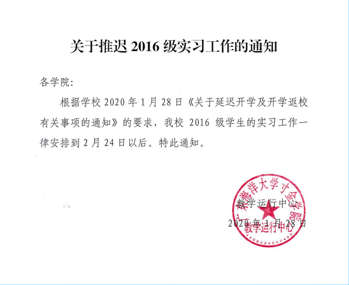 免费观看已满十八岁电视剧动漫版