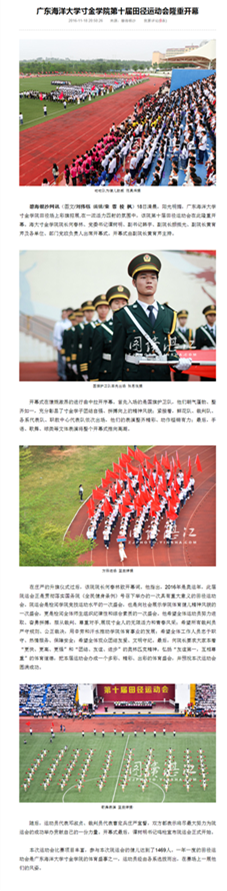 免费观看已满十八岁电视剧动漫版