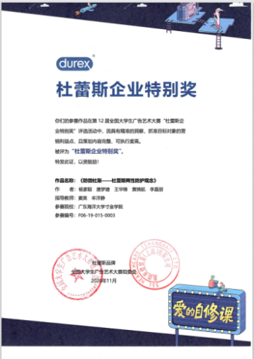 微信图片_20210910213640