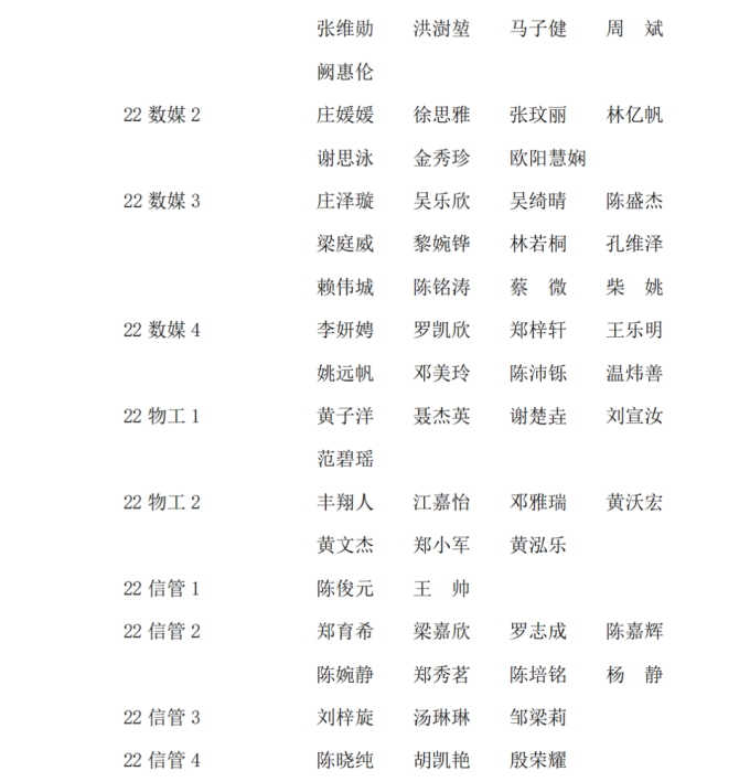 免费观看已满十八岁电视剧动漫版