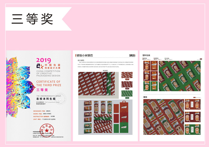 免费观看已满十八岁电视剧动漫版