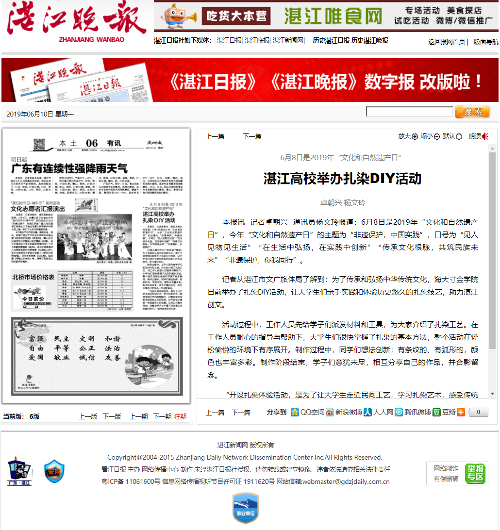 免费观看已满十八岁电视剧动漫版