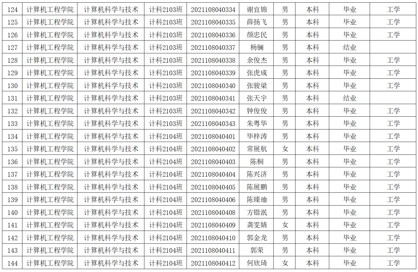 微信图片_20250529180730