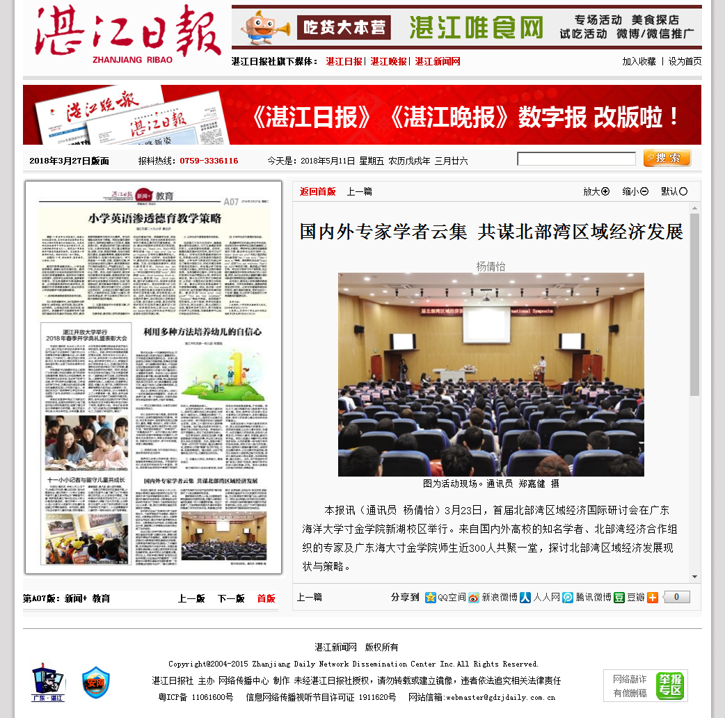 免费观看已满十八岁电视剧动漫版