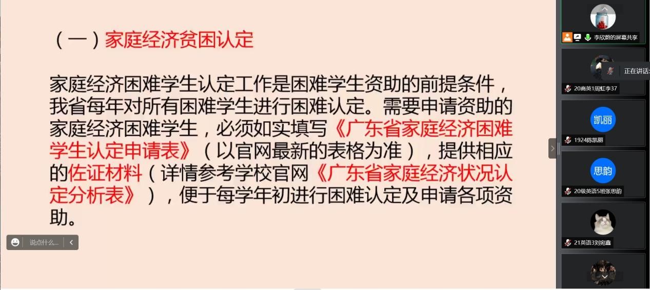 免费观看已满十八岁电视剧动漫版