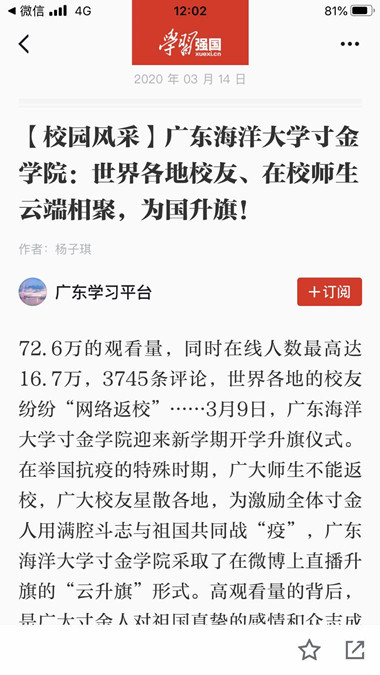 免费观看已满十八岁电视剧动漫版