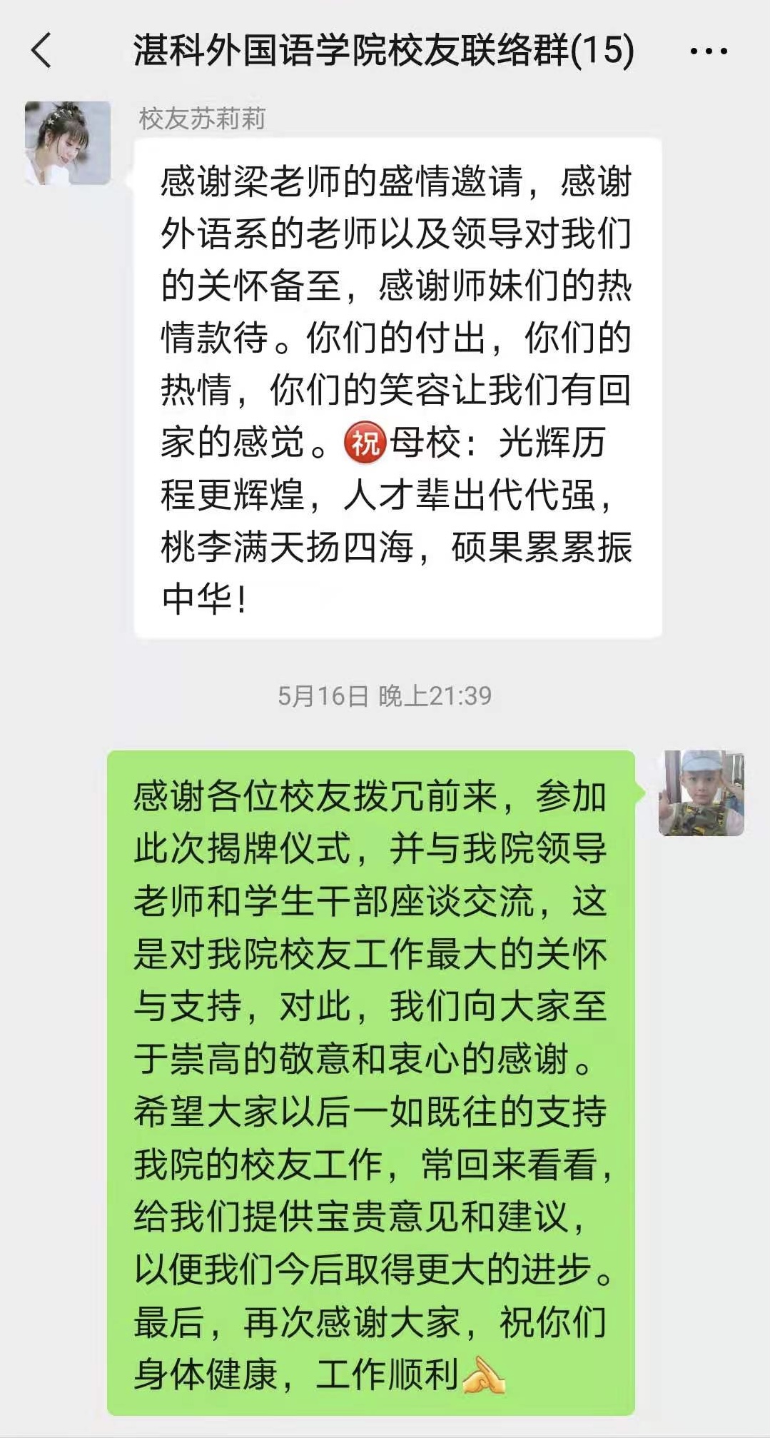 免费观看已满十八岁电视剧动漫版