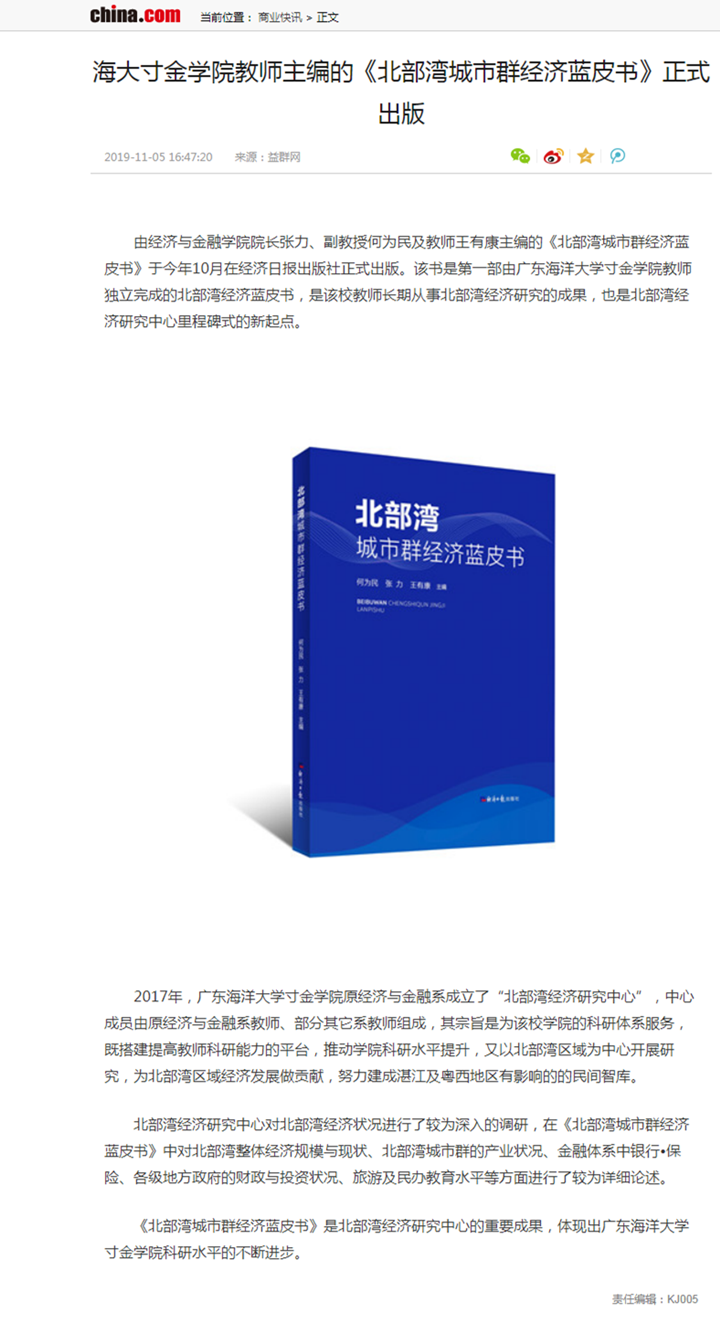 免费观看已满十八岁电视剧动漫版