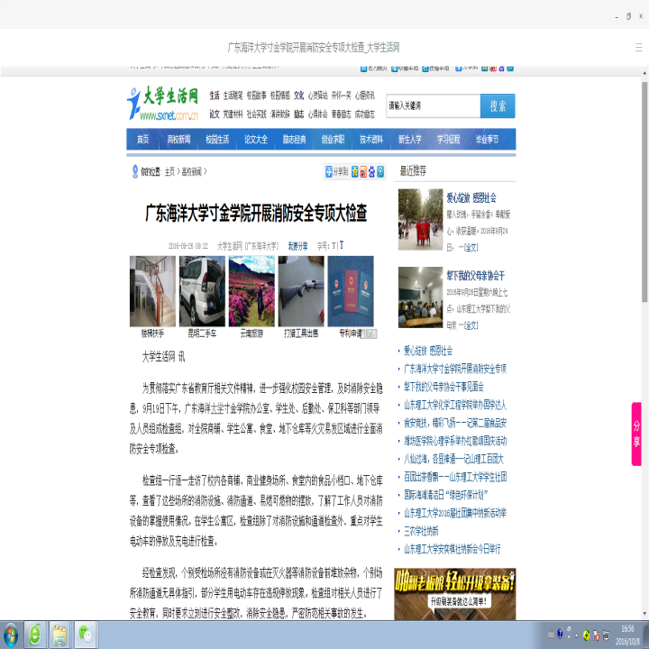 免费观看已满十八岁电视剧动漫版