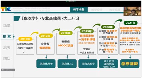 免费观看已满十八岁电视剧动漫版