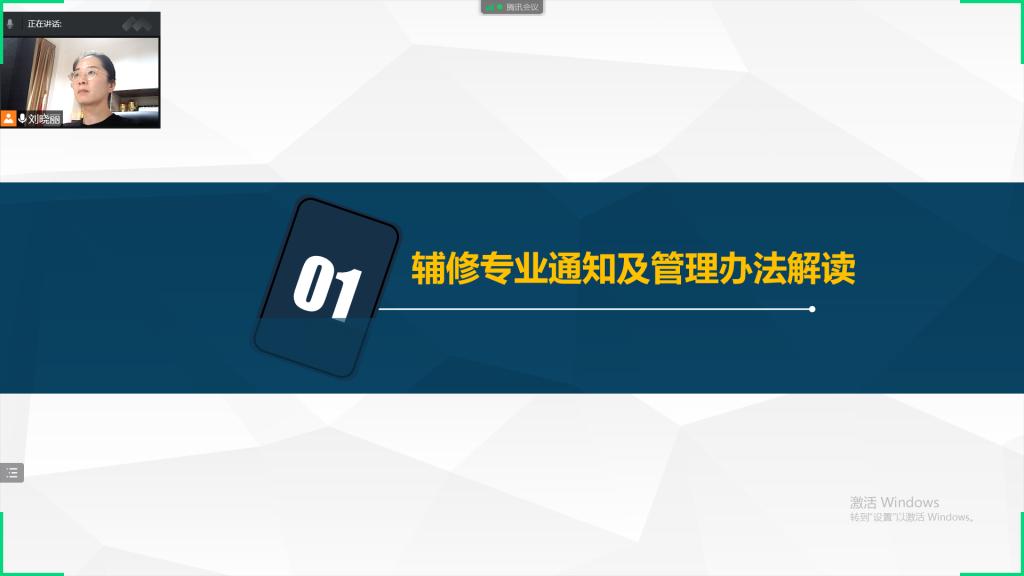 免费观看已满十八岁电视剧动漫版