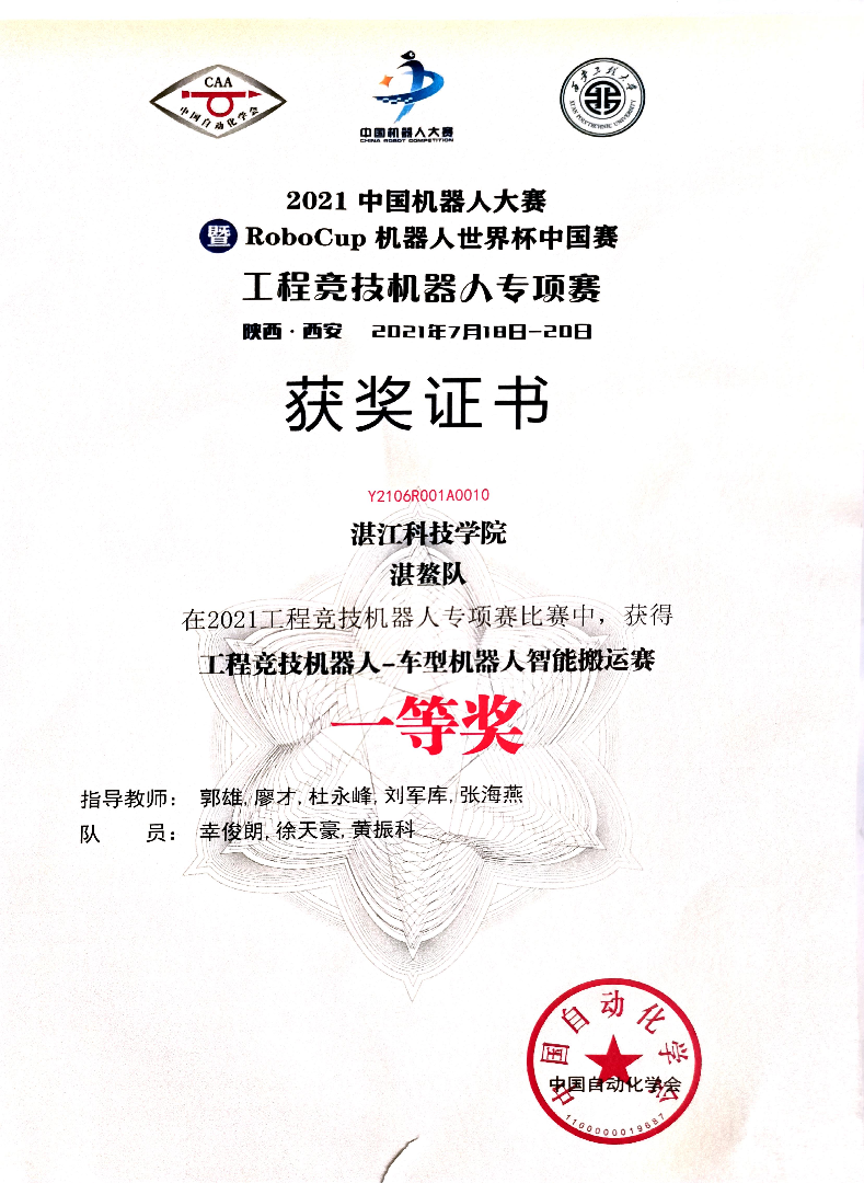 免费观看已满十八岁电视剧动漫版