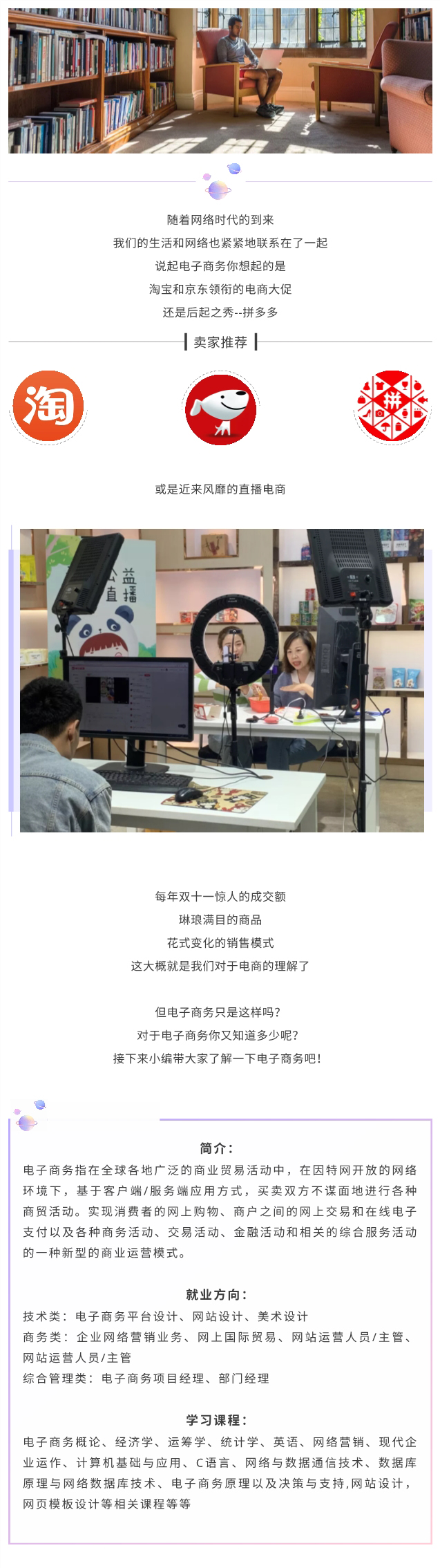 免费观看已满十八岁电视剧动漫版