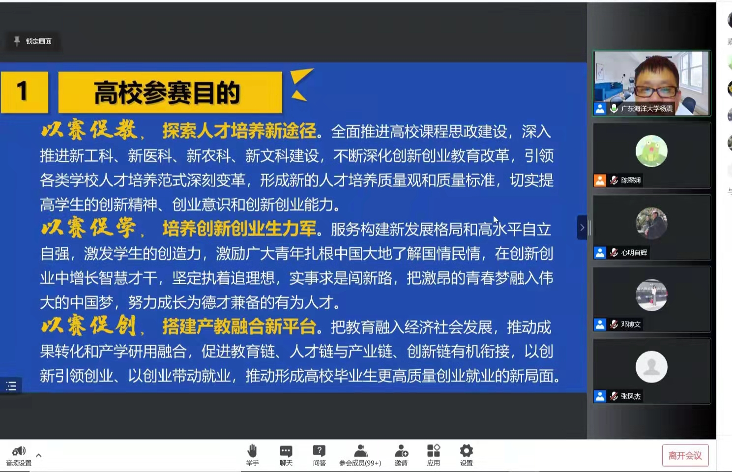 免费观看已满十八岁电视剧动漫版