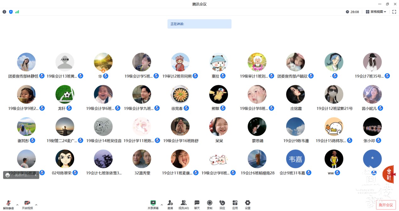 免费观看已满十八岁电视剧动漫版