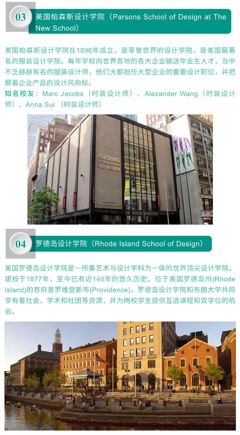 免费观看已满十八岁电视剧动漫版