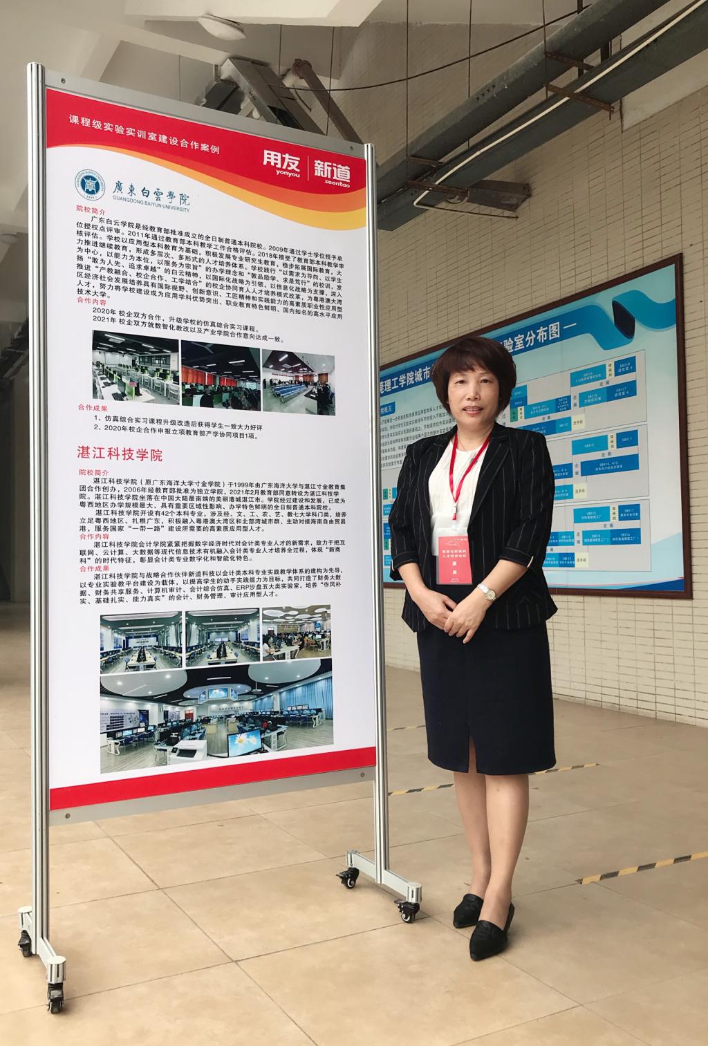 免费观看已满十八岁电视剧动漫版