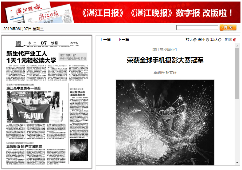 免费观看已满十八岁电视剧动漫版