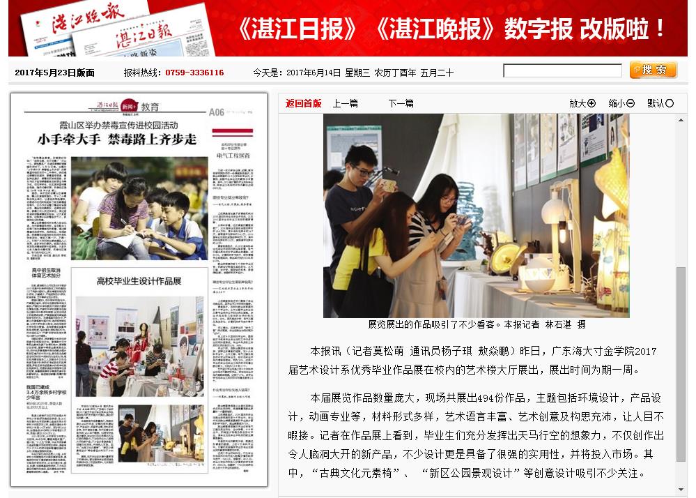 免费观看已满十八岁电视剧动漫版