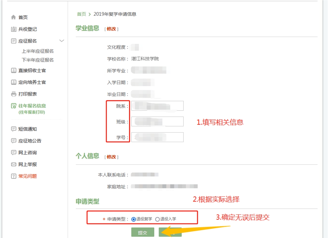 免费观看已满十八岁电视剧动漫版