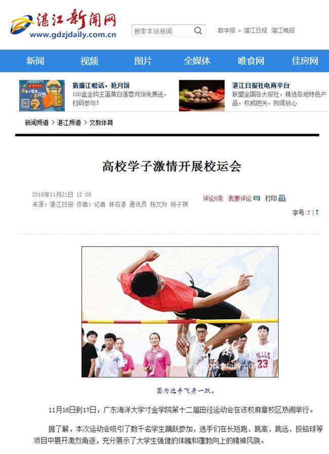 免费观看已满十八岁电视剧动漫版