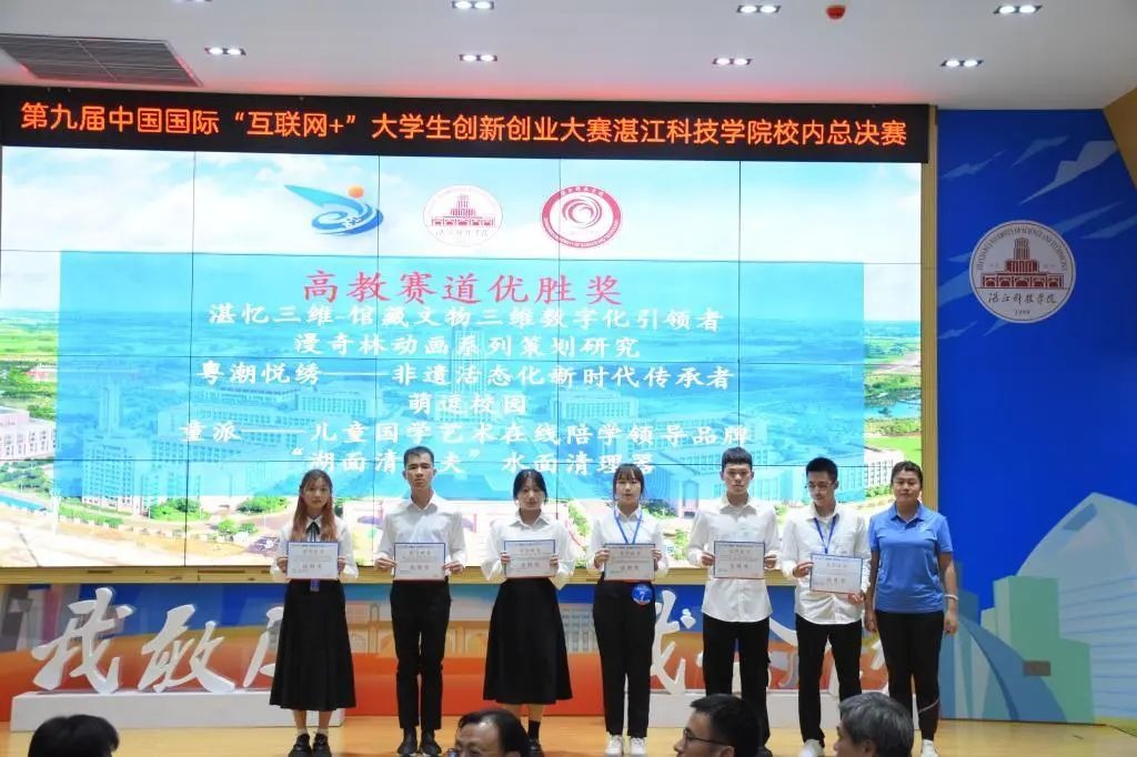 免费观看已满十八岁电视剧动漫版