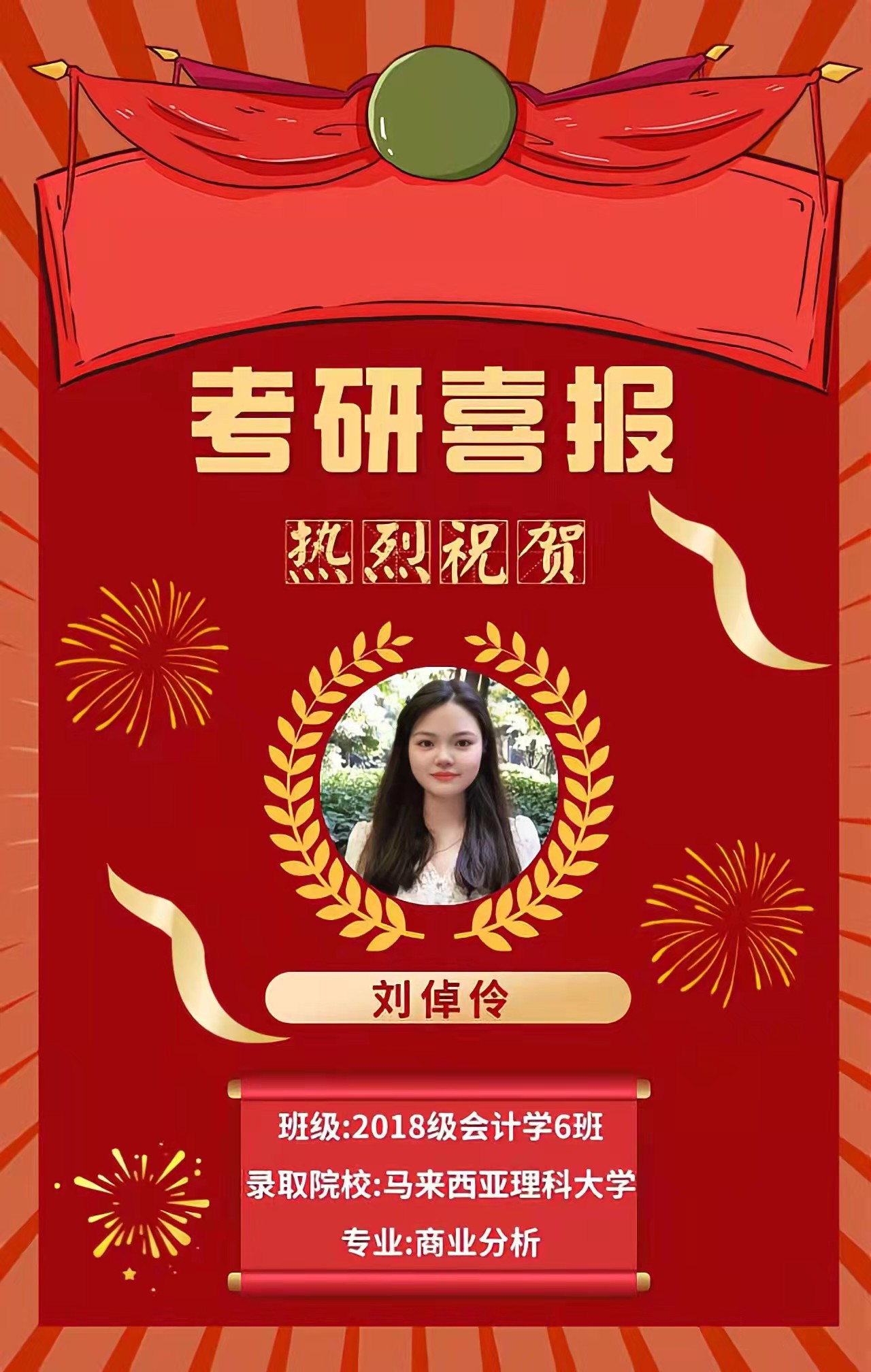 免费观看已满十八岁电视剧动漫版