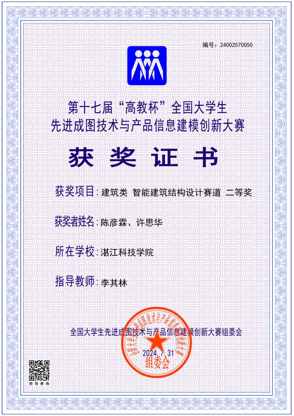 免费观看已满十八岁电视剧动漫版