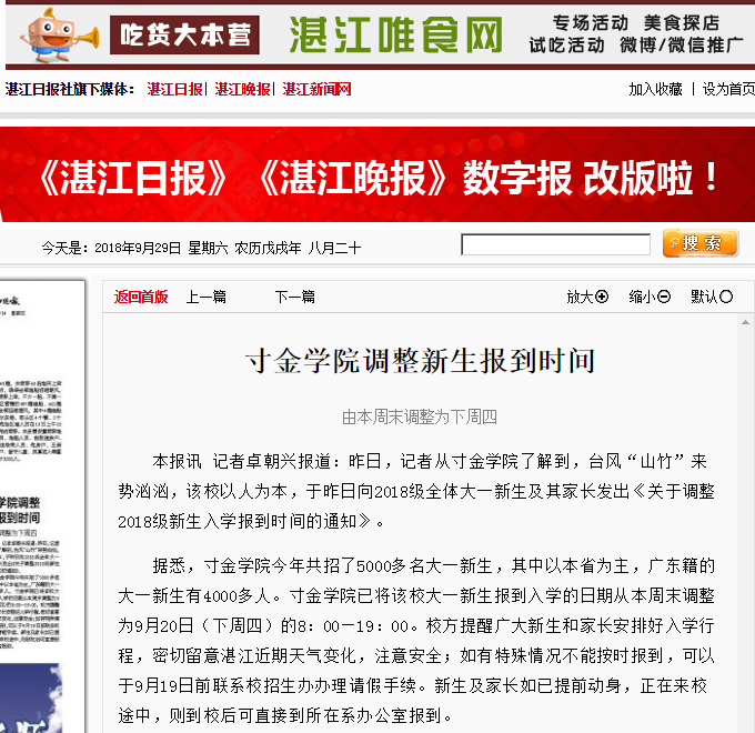 免费观看已满十八岁电视剧动漫版