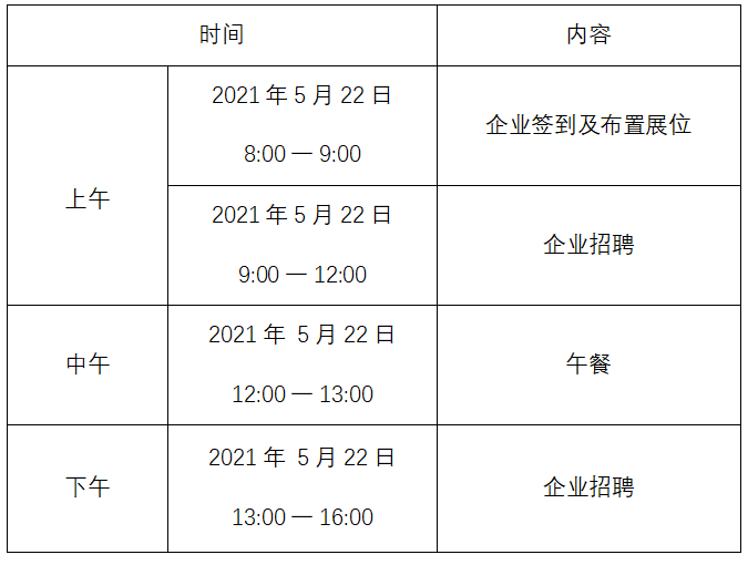 免费观看已满十八岁电视剧动漫版
