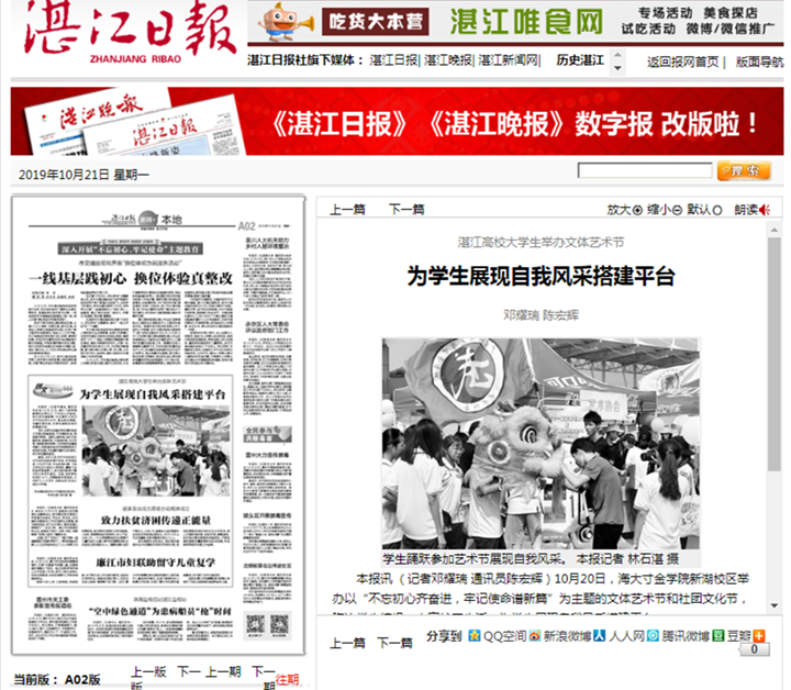 免费观看已满十八岁电视剧动漫版