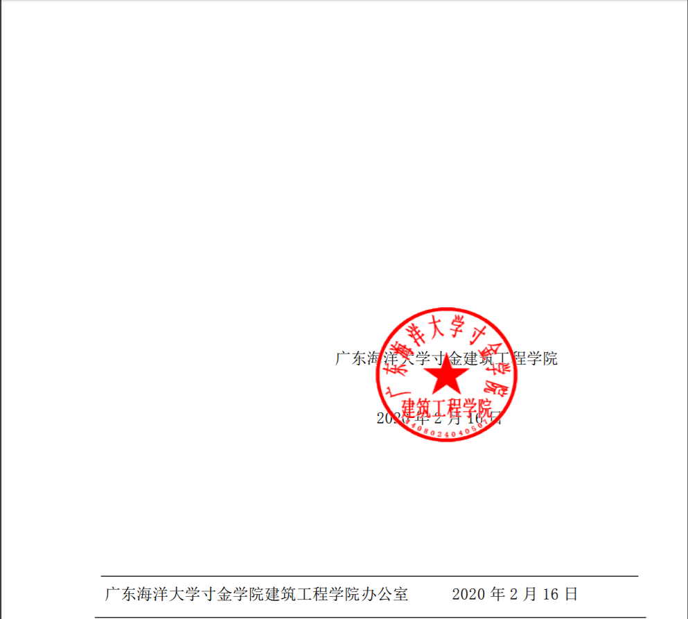 免费观看已满十八岁电视剧动漫版
