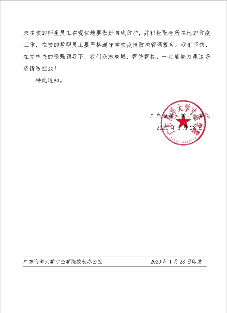免费观看已满十八岁电视剧动漫版