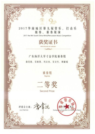 免费观看已满十八岁电视剧动漫版