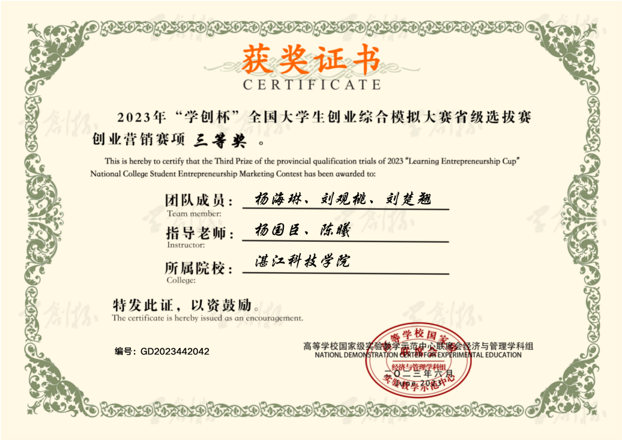 免费观看已满十八岁电视剧动漫版