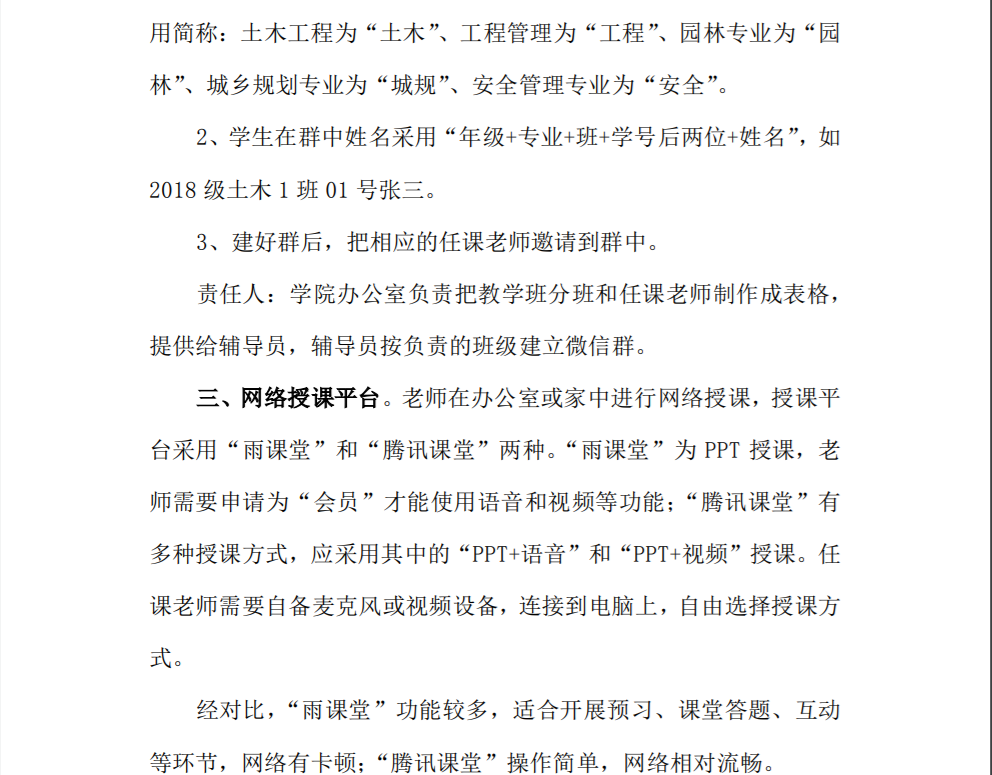 免费观看已满十八岁电视剧动漫版