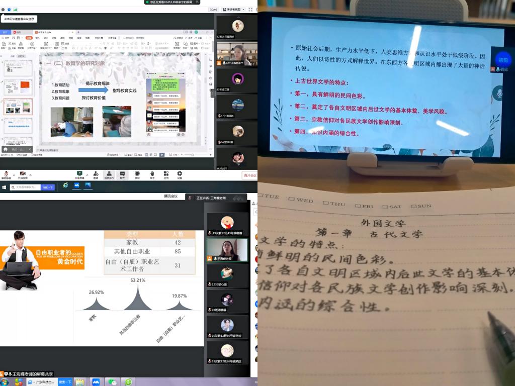 免费观看已满十八岁电视剧动漫版