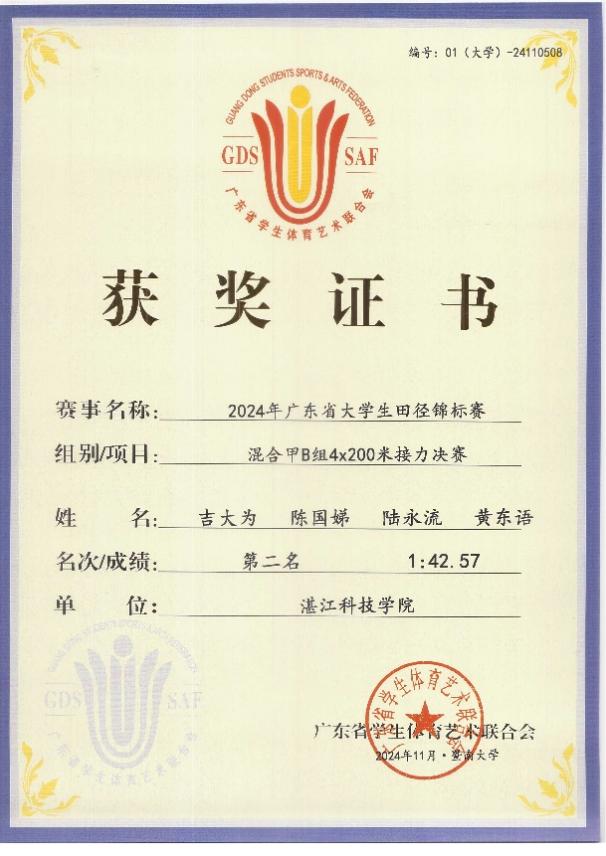 免费观看已满十八岁电视剧动漫版