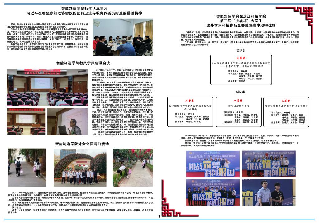 免费观看已满十八岁电视剧动漫版