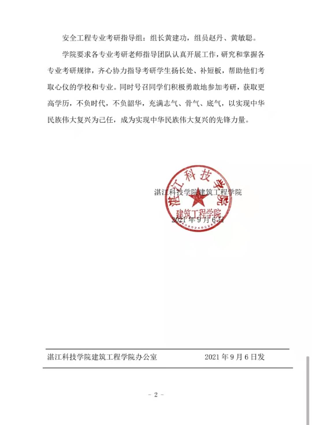 免费观看已满十八岁电视剧动漫版